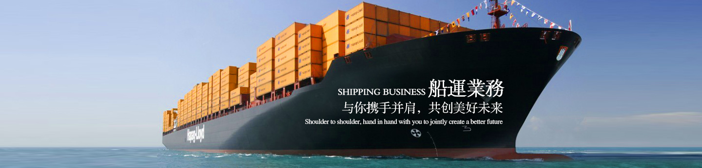 Company Profile